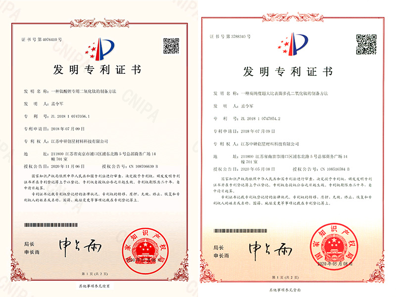 坚持科研创新，打磨硬核产品