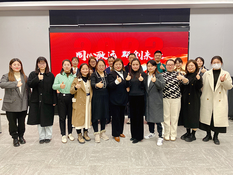 同心致远，研创未来 | 江苏中研2023开年大会